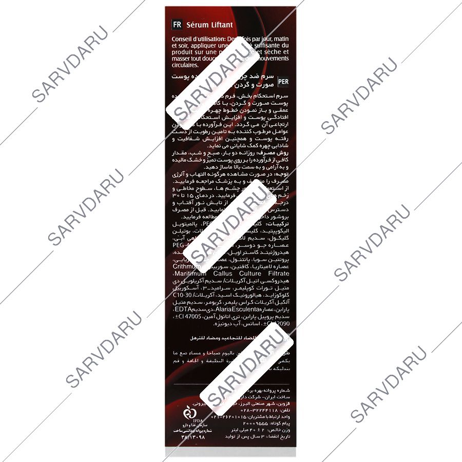 https: shop