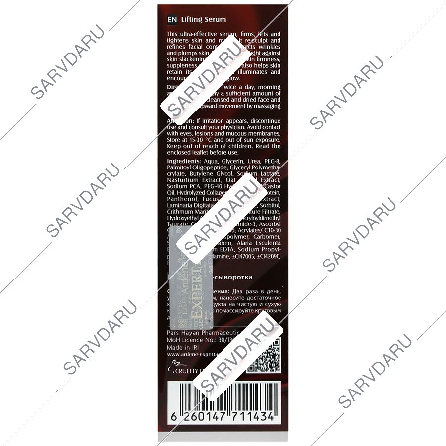 https: shop