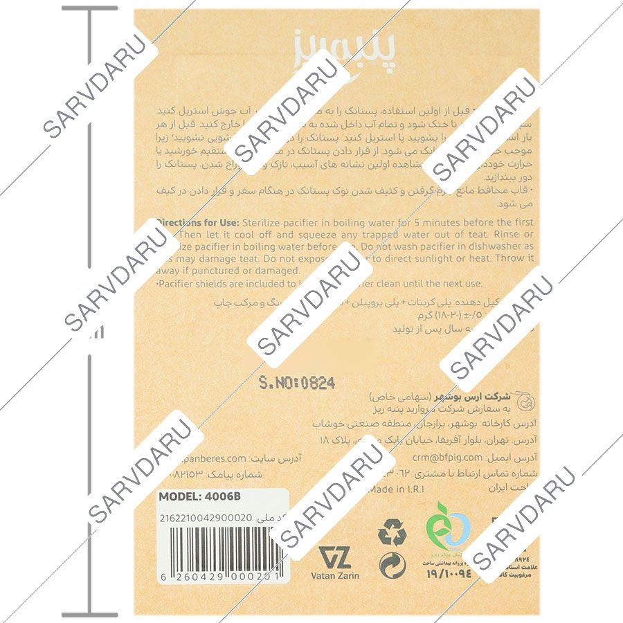 https:  shop