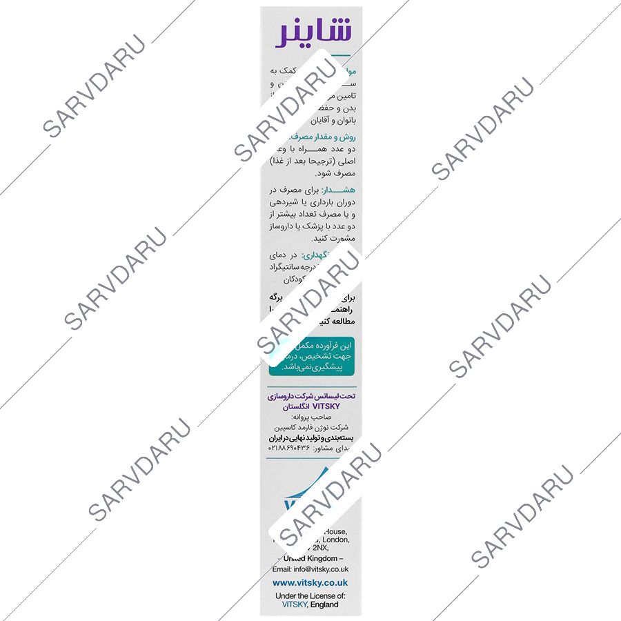 https: shop