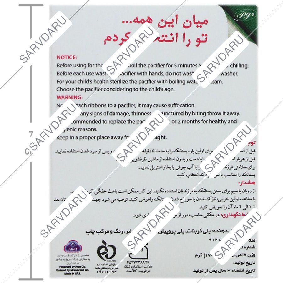https:  shop