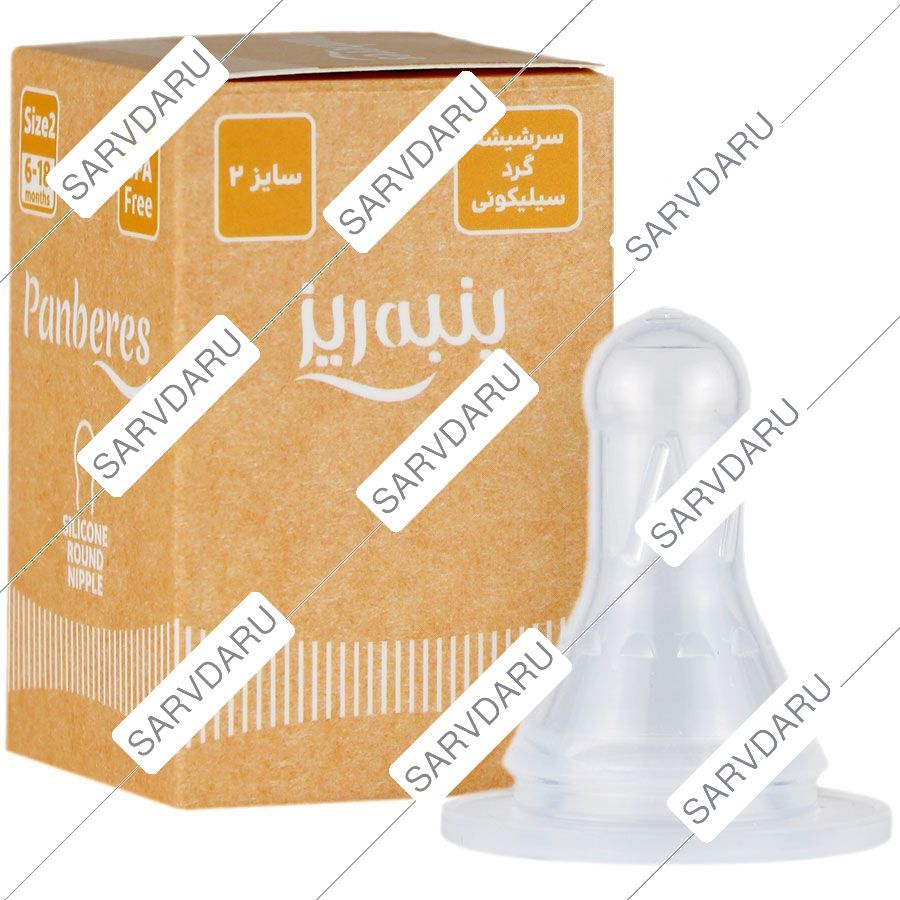 سر شیشه سرگرد سایز 2