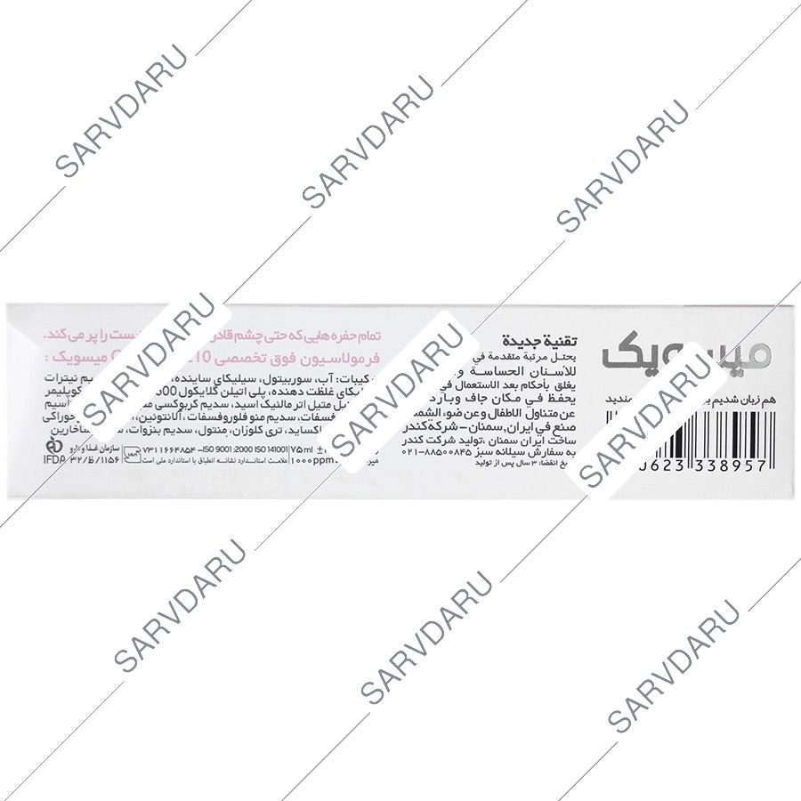 https:  shop