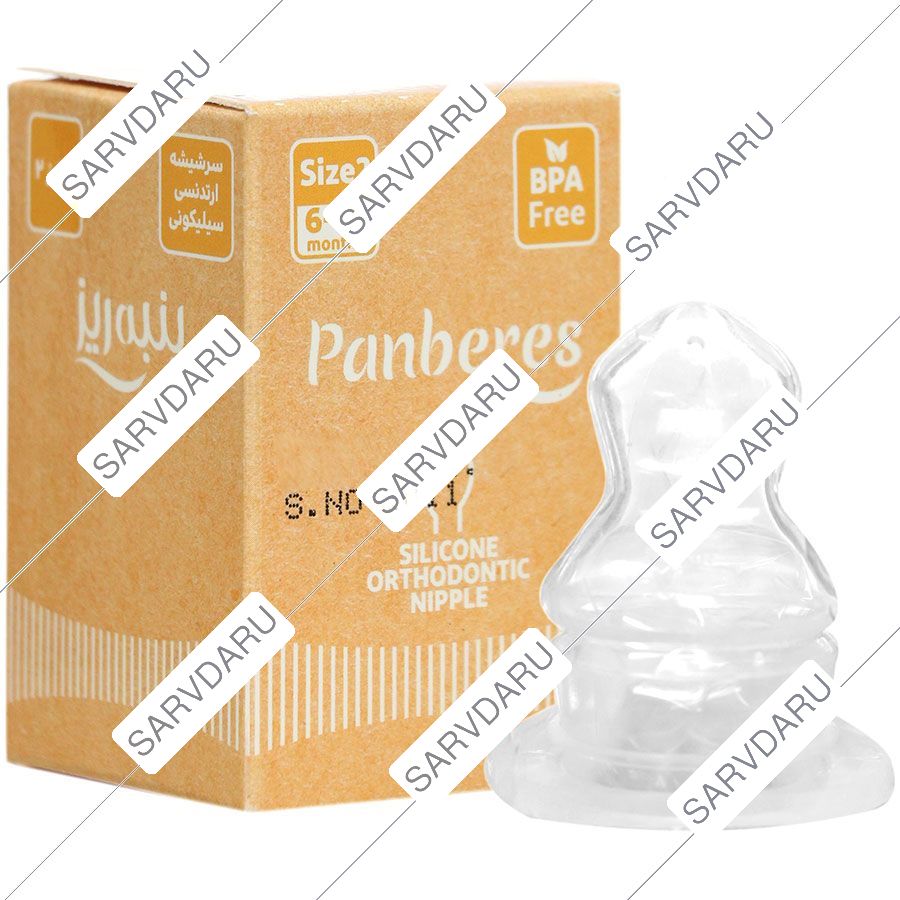 سر شیشه ارتودنسی مدل 404 سایز 2