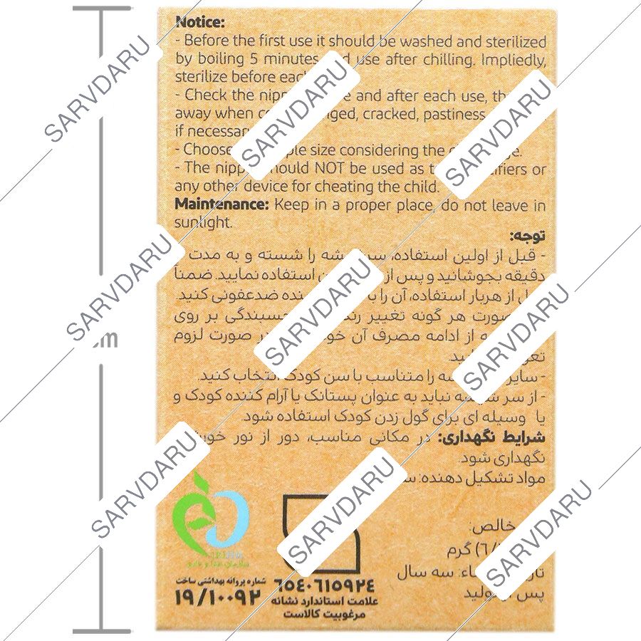 https:  shop