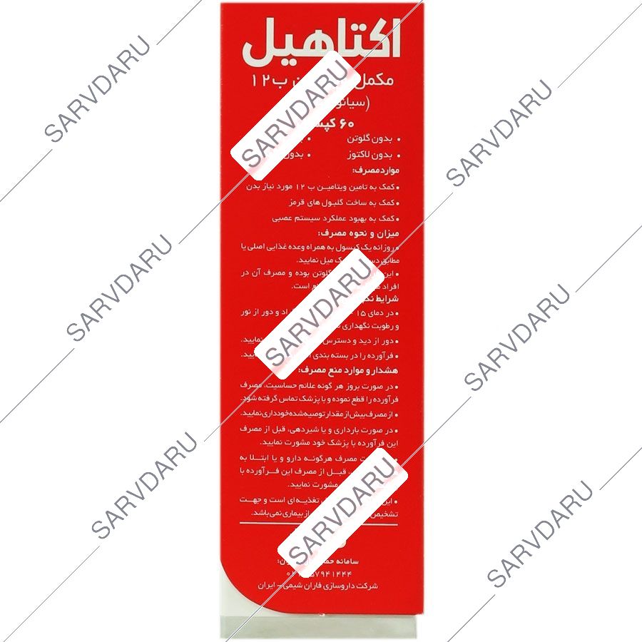 https: shop