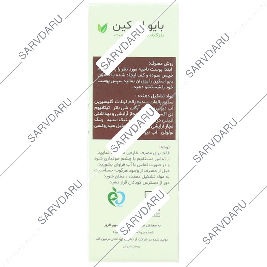 https:  shop