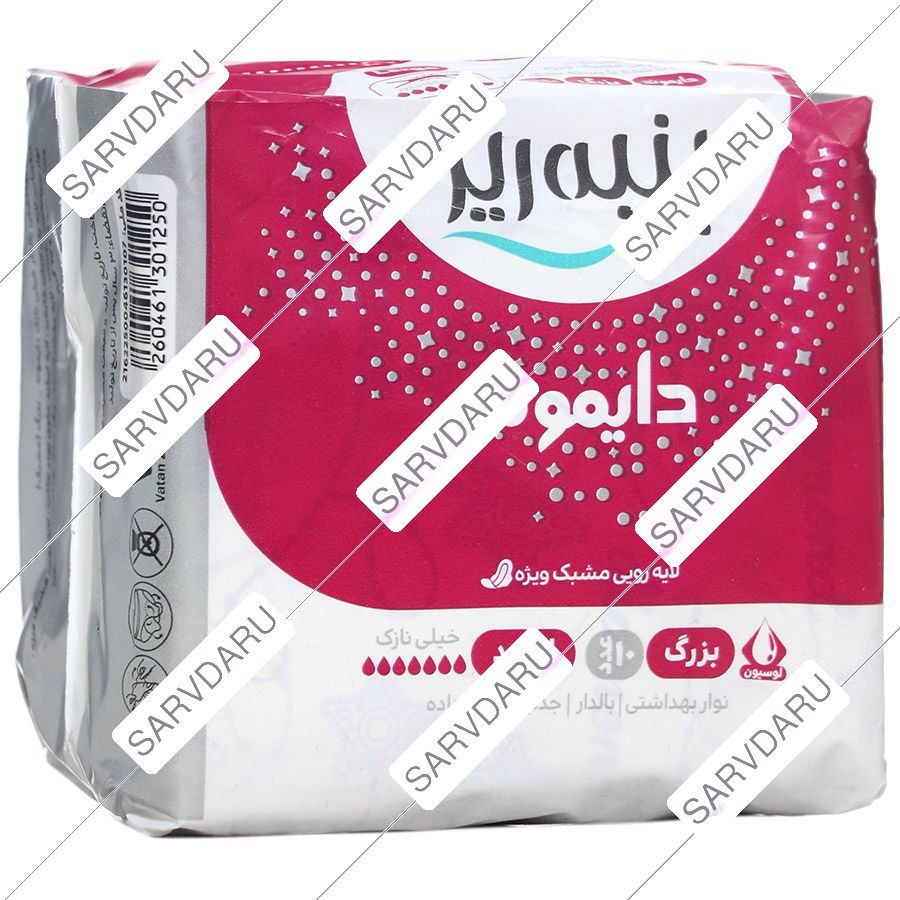نوار بهداشتی بالدار مشبک دایموند