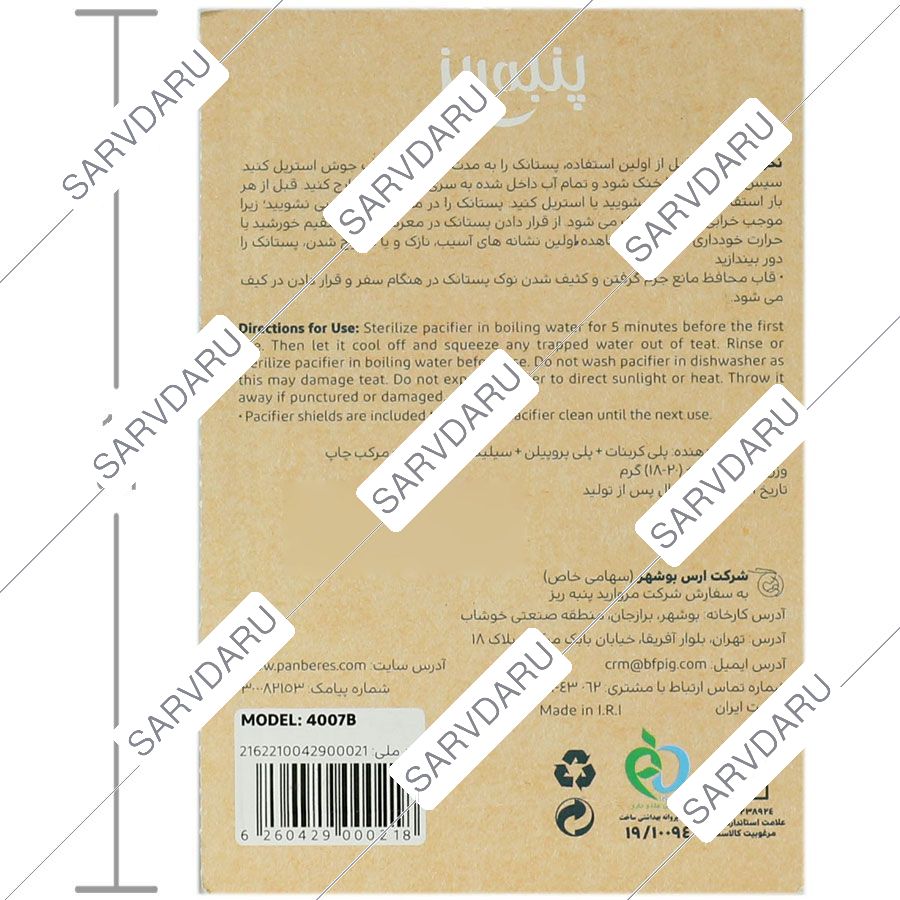 https:  shop