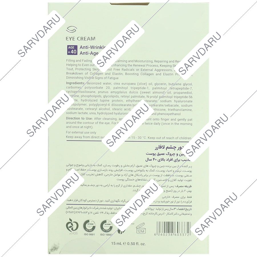 https: shop