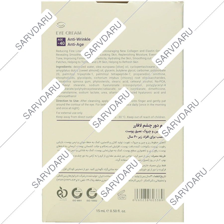 https:  shop