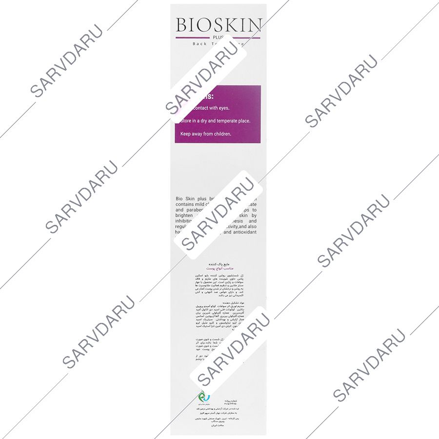 https: shop