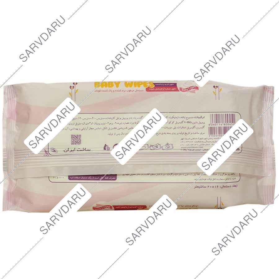 https: shop