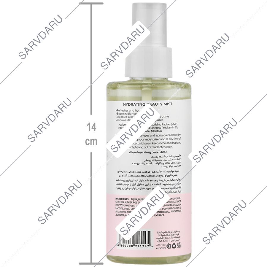 https: shop