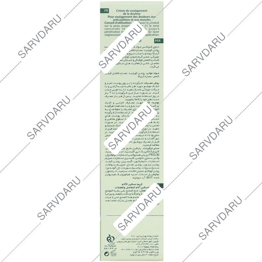 https:  shop