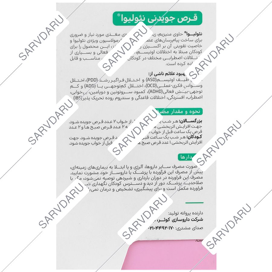 https:  shop