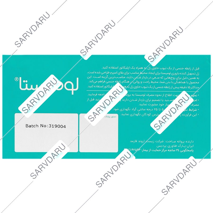 https:  shop