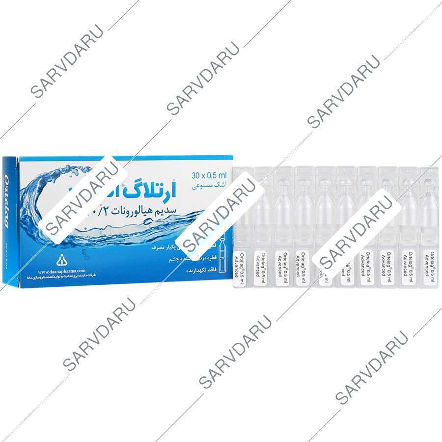 اشک مصنوعی ارتلاگ ادونسد