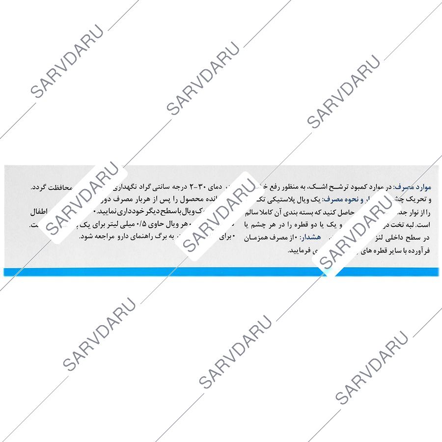 https:  shop