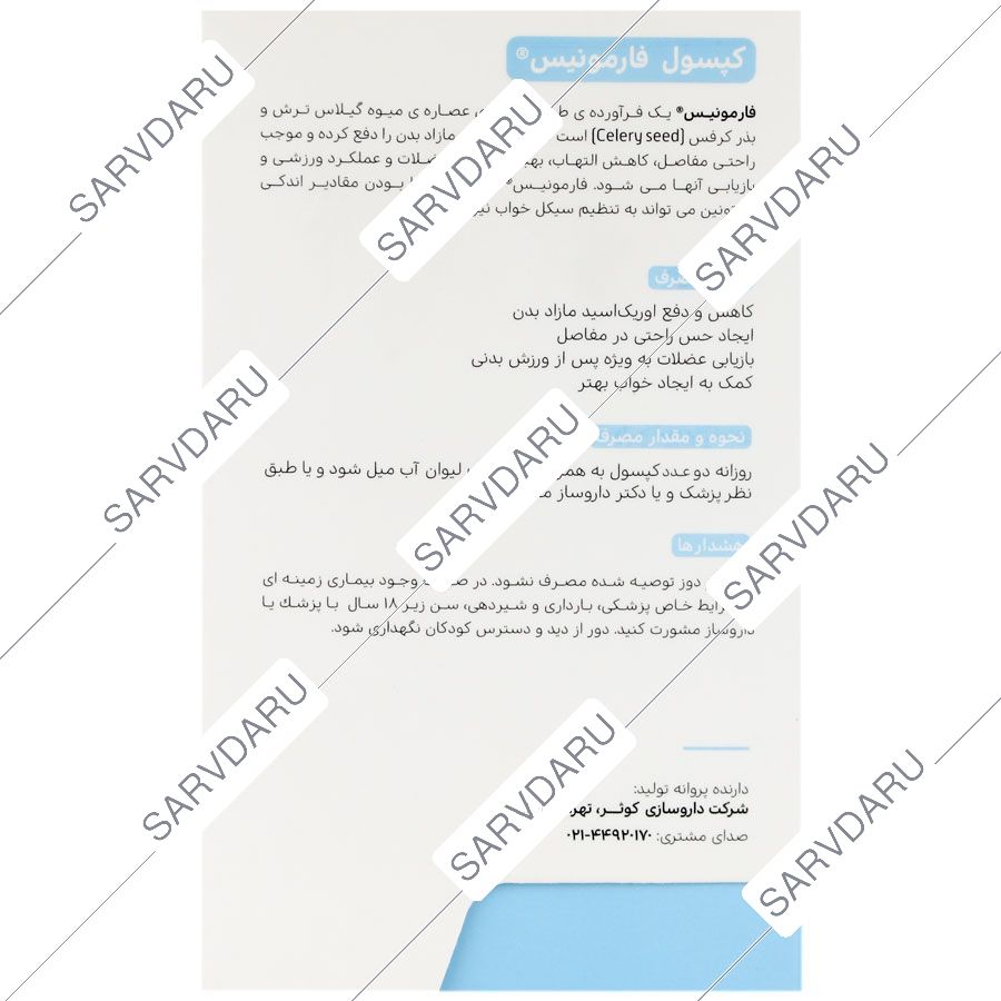 https: shop