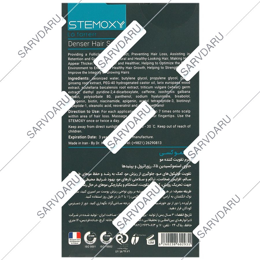https: shop