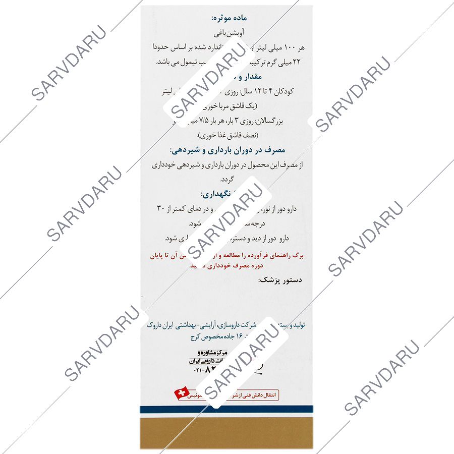 https:  shop