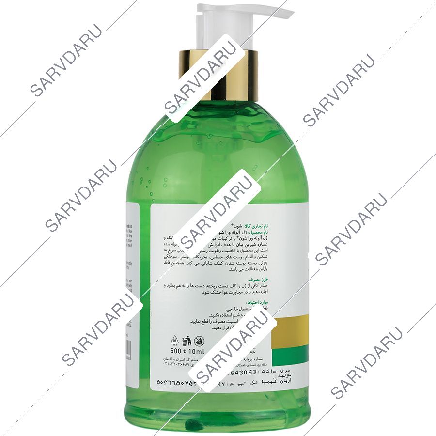 https: shop