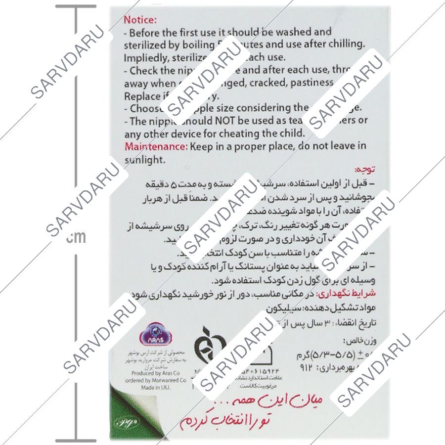 https: shop