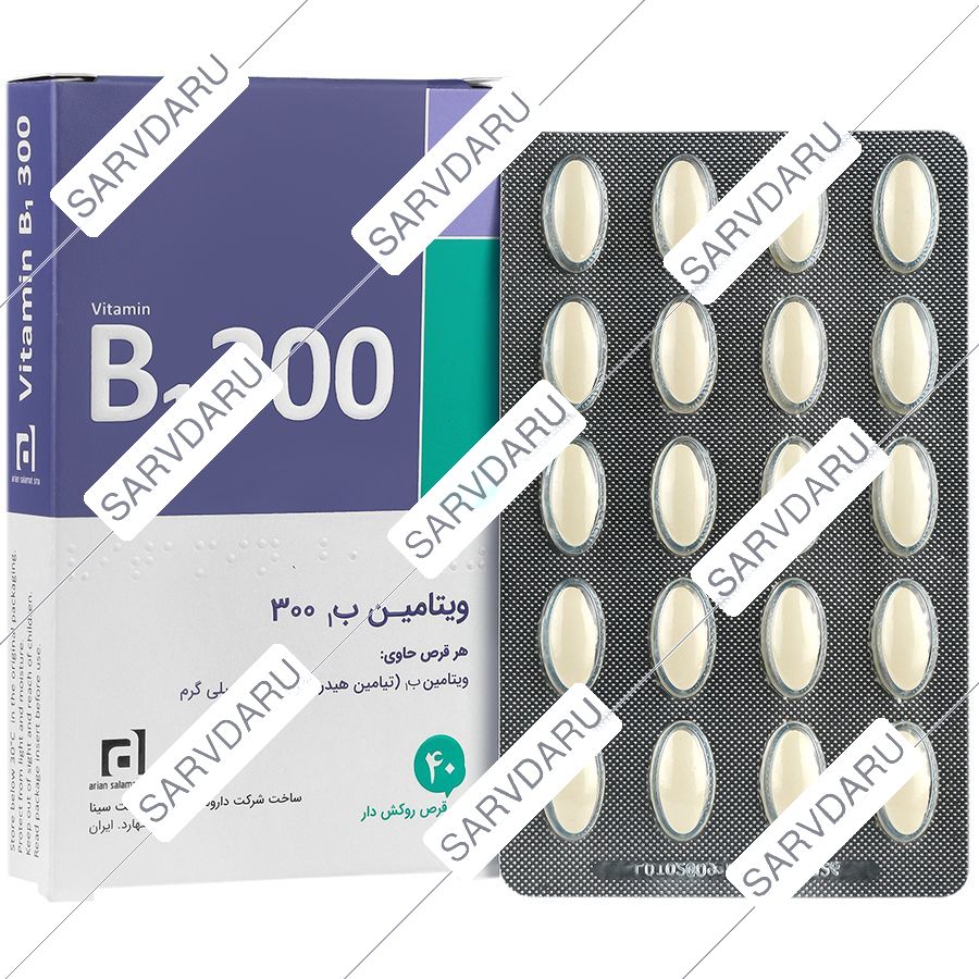 ویتامین ب1 300 میلی گرم