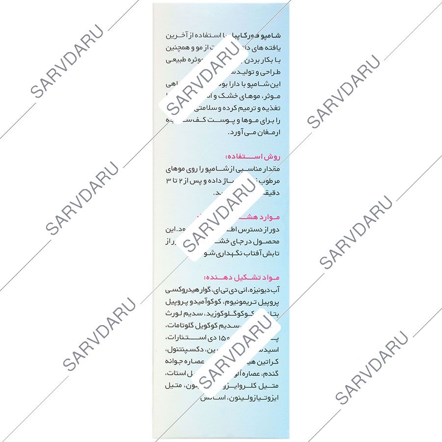 https: shop