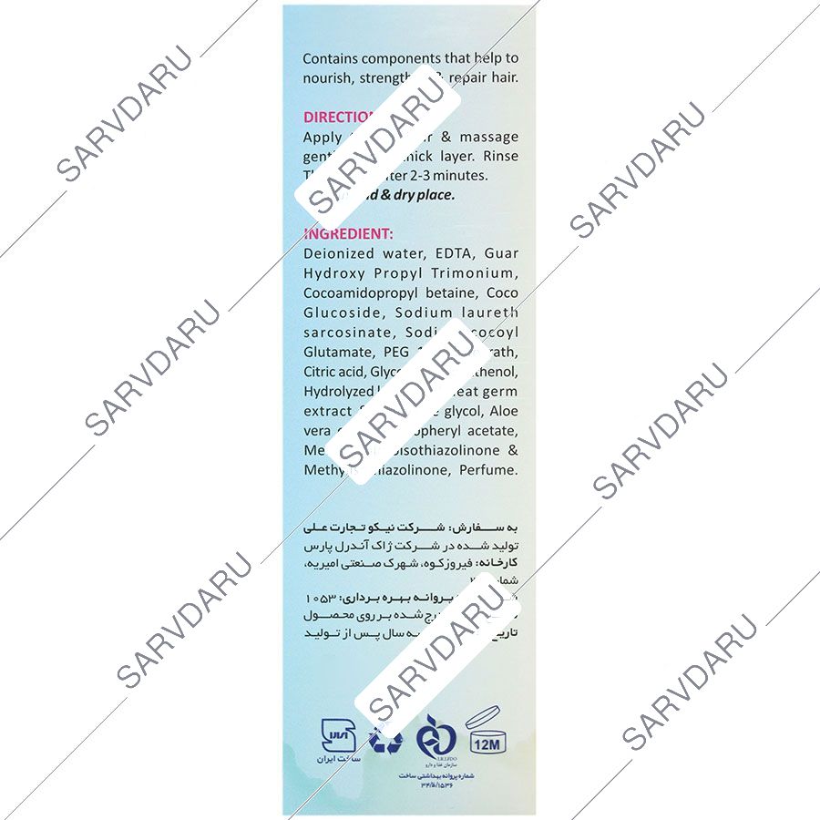 https: shop