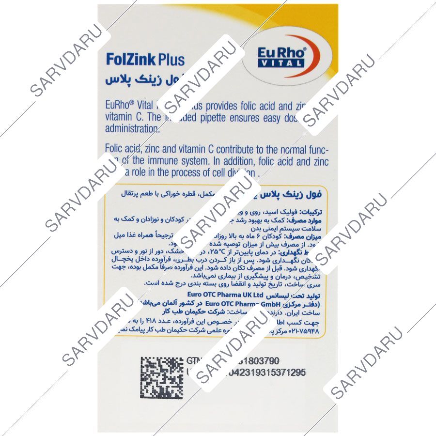 https: shop