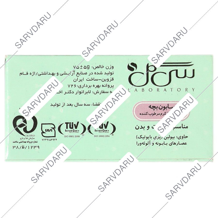 https: shop