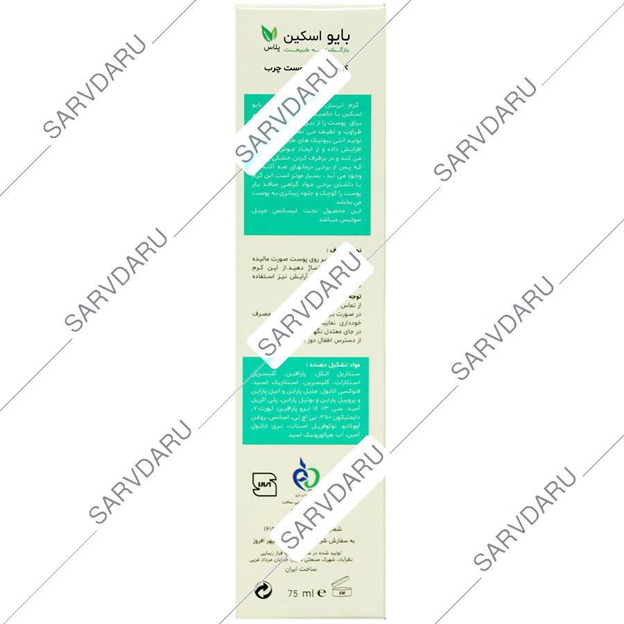 https: shop