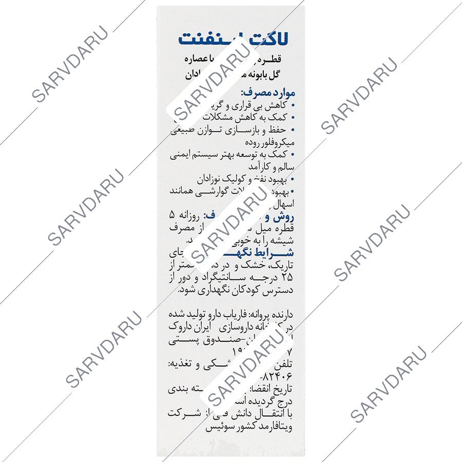 https: shop