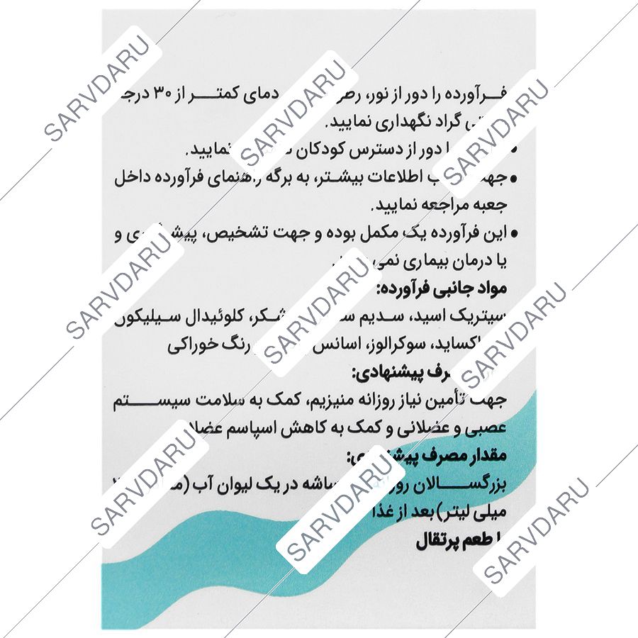 https:  shop