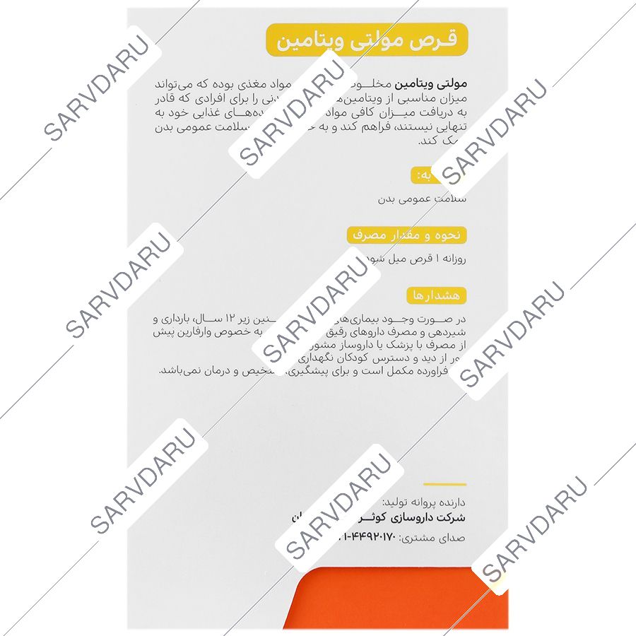 https: shop
