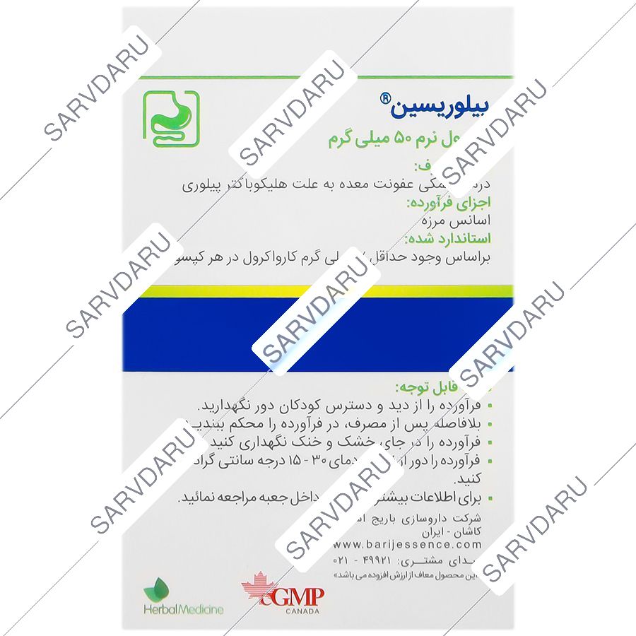 https: shop