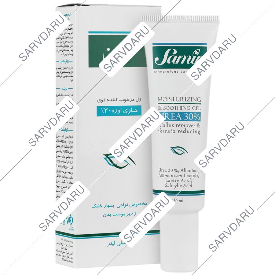 ژل مرطوب کننده قوی 30 درصد اوره 30 میلی لیتر