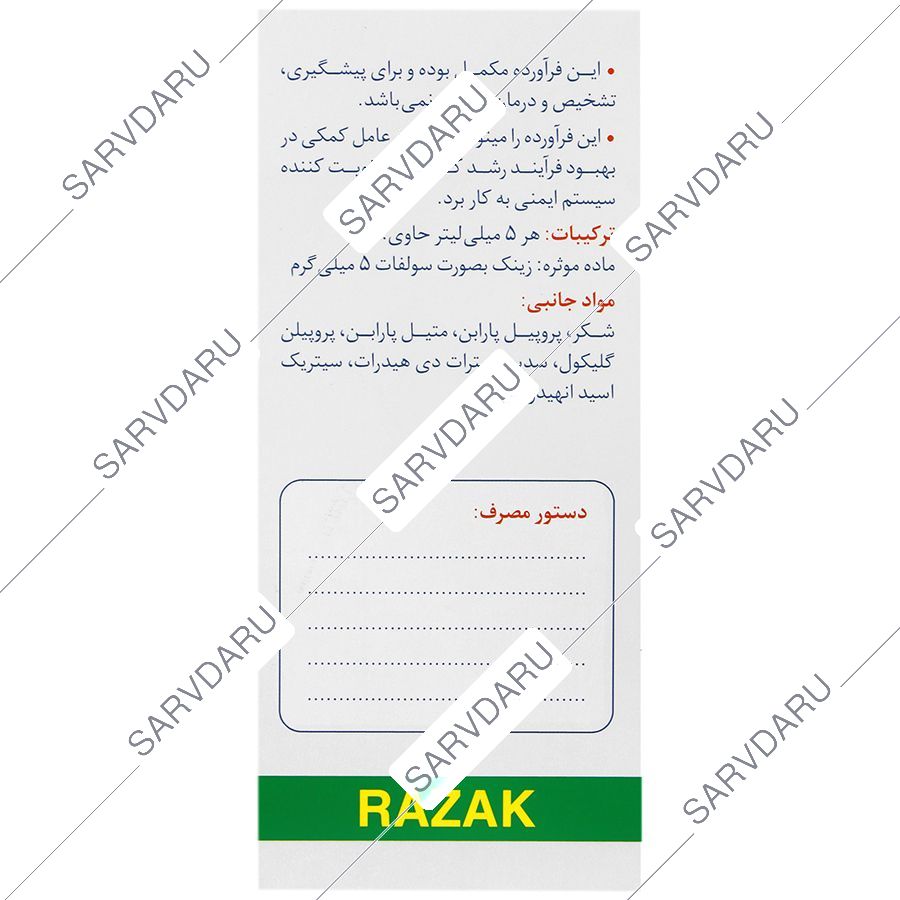 https:  shop