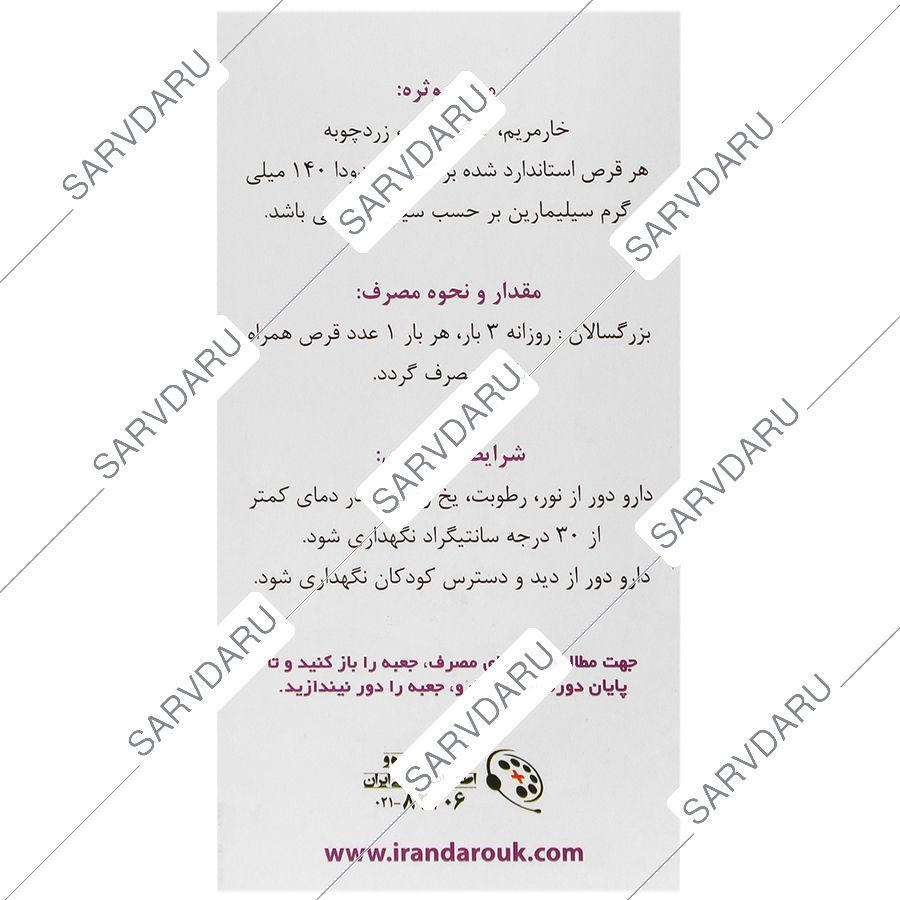 https: shop