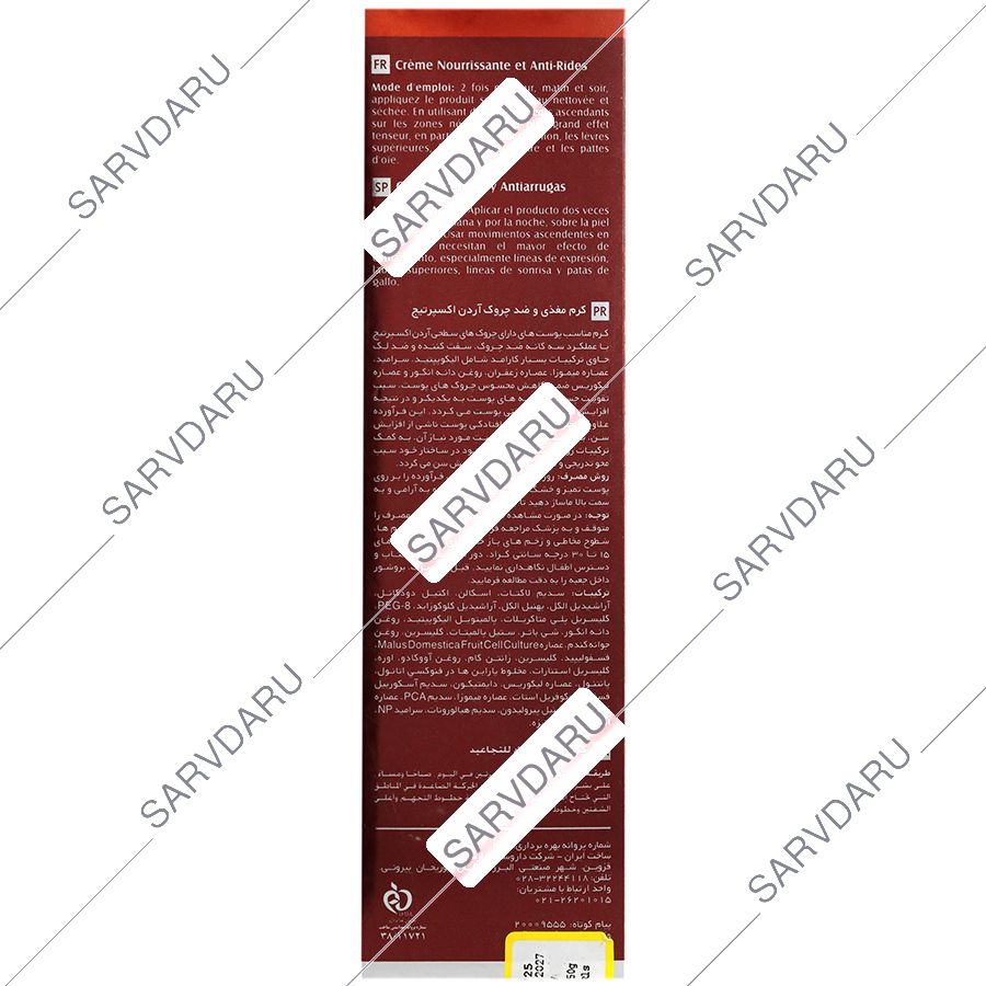 https: shop