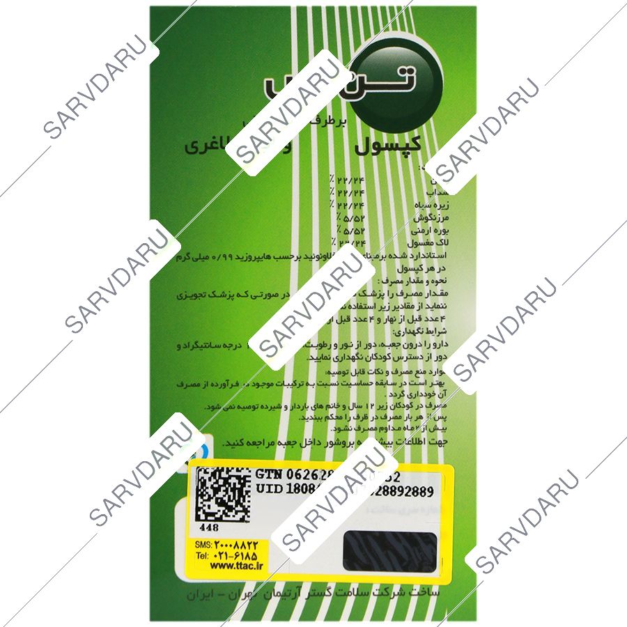 https: shop