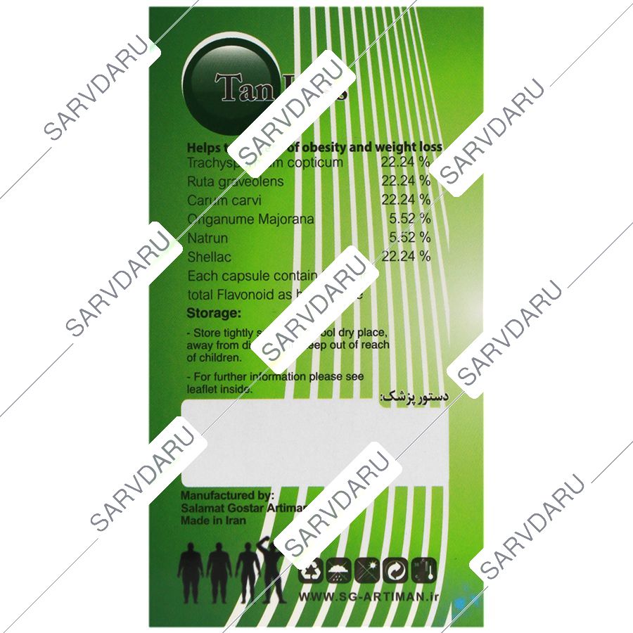 https: shop