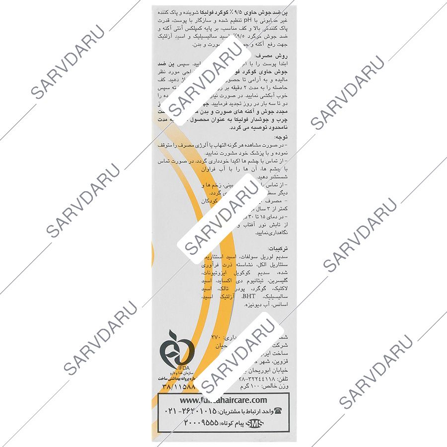 https: shop
