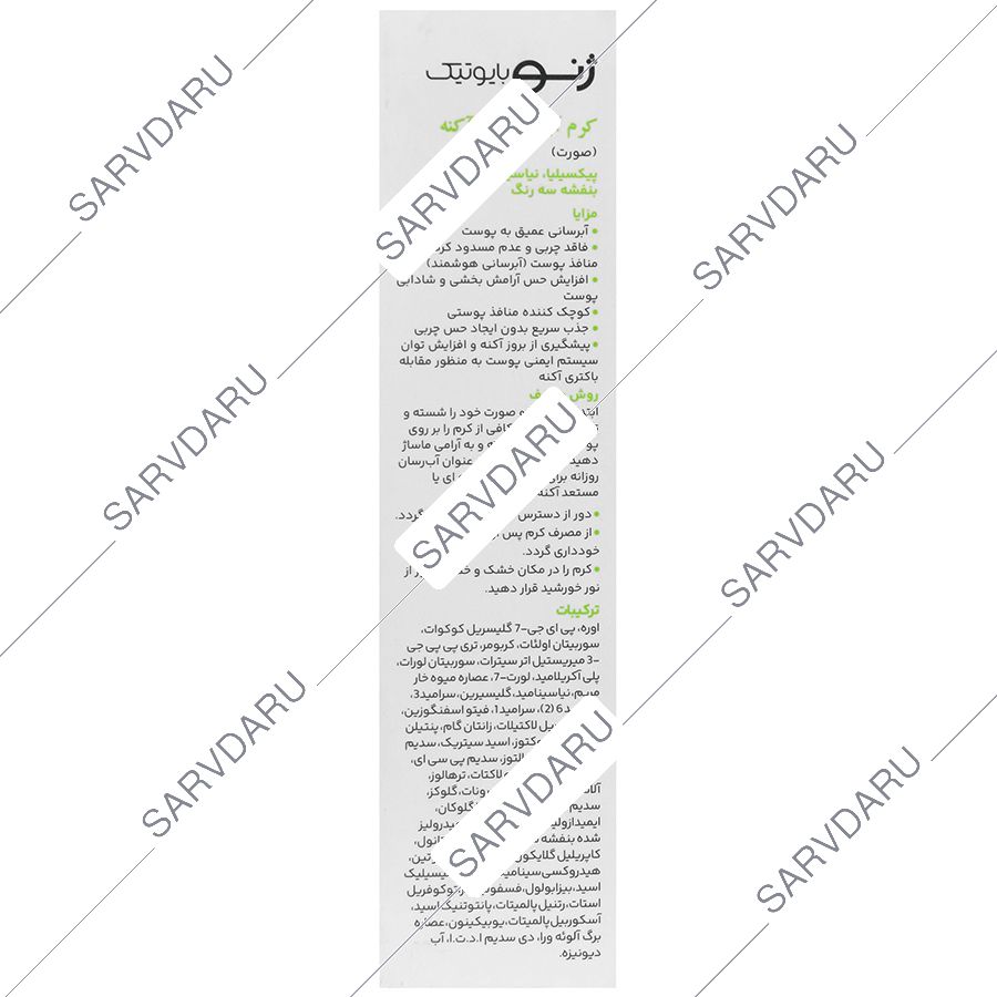https: shop
