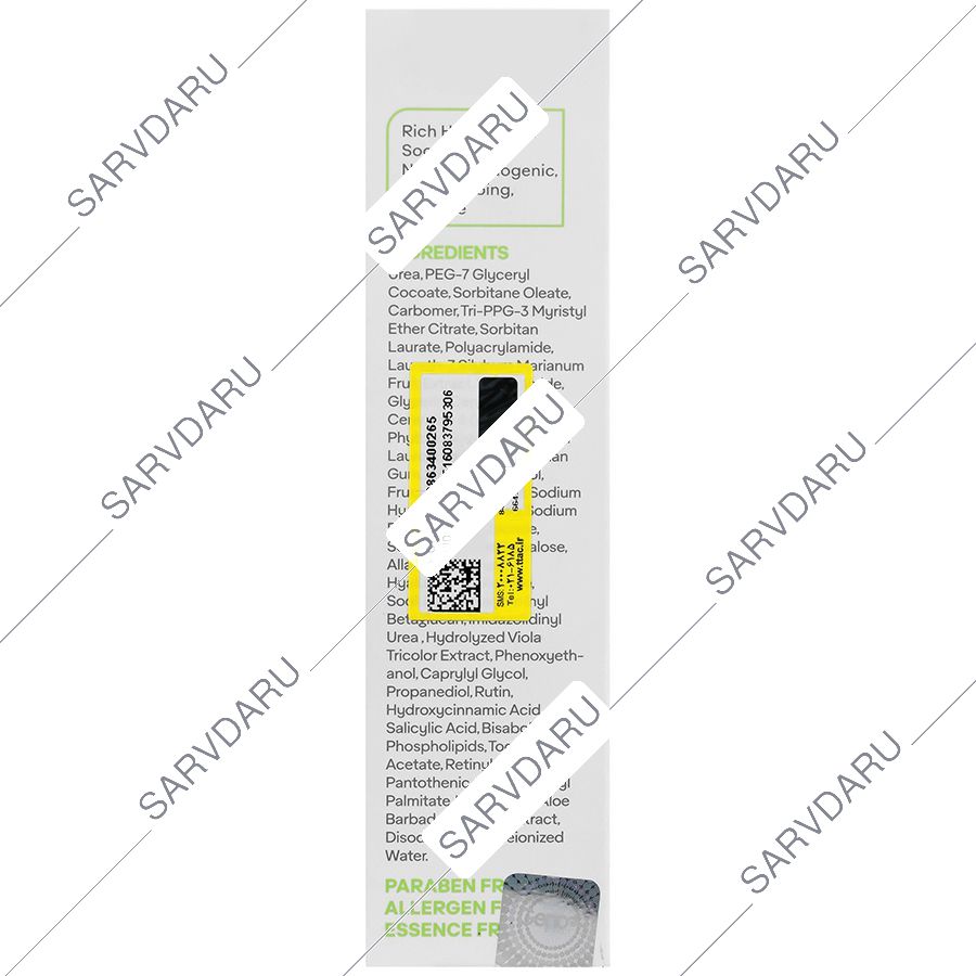 https: shop