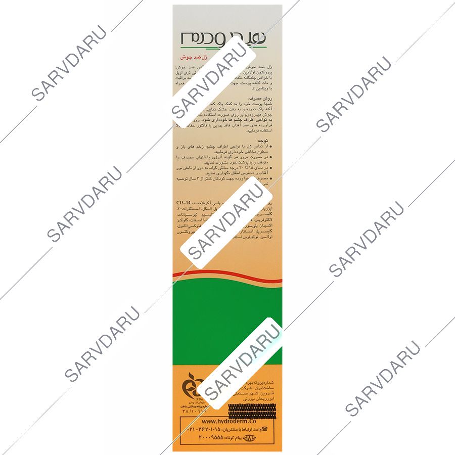 https: shop
