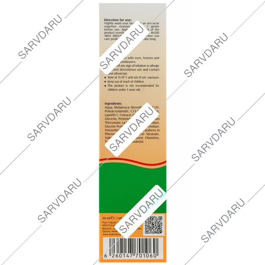 https: shop