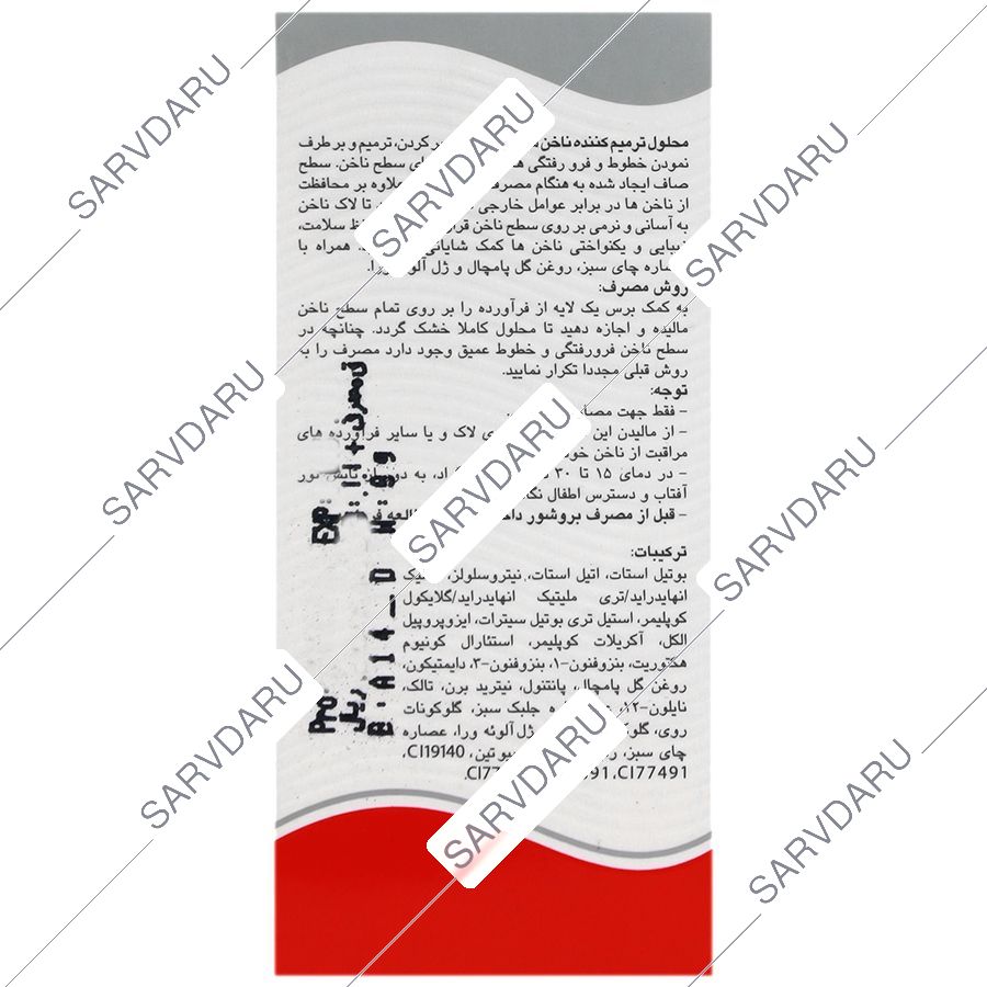 https:  shop